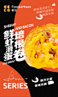 朕宅鲜虾滑蛋培根卷速食预制芝士披萨卷180g*2早餐卷-tmall.com天猫