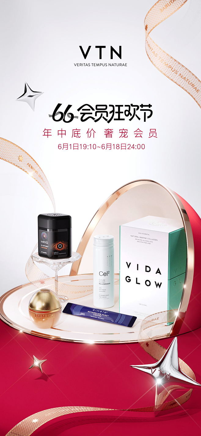 66KV定稿_看图王