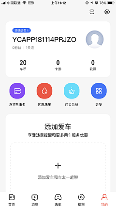 我是杜白采集到我的页面