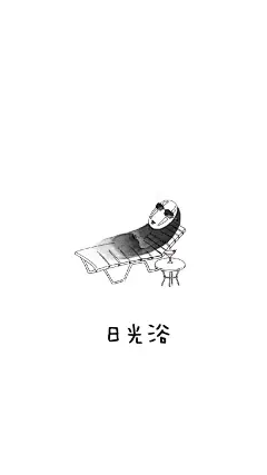 卡通可爱无脸男文字安卓高清壁纸