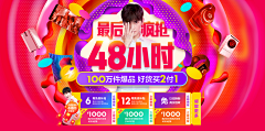 猜猜我是谁123456789采集到banner