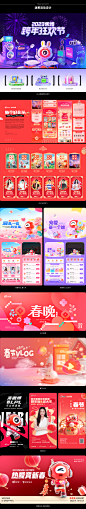 【合集】2023年1-3月优秀设计作品