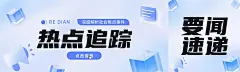 新闻资讯通知公众号双封面公众号首图aigc