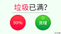 广告素材搜索 - App Growing - 有米云