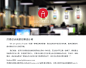 section公司介绍