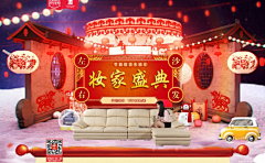 ♥白鸦采集到Banner