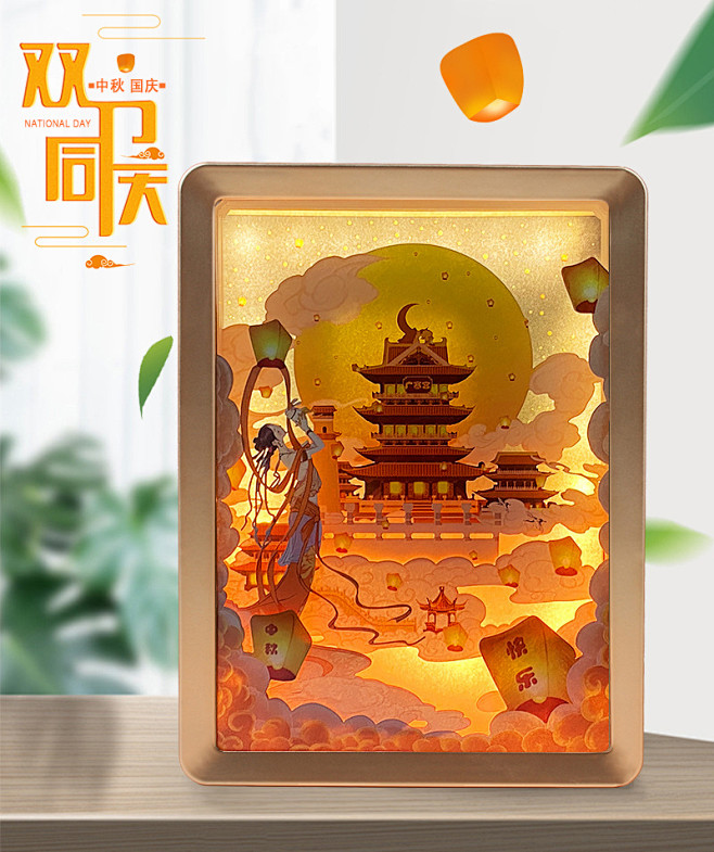双节日纸雕灯_01.jpg