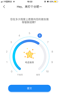 pons采集到app-评分