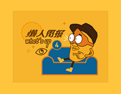 DDDDDDDDDD-采集到邦呢儿