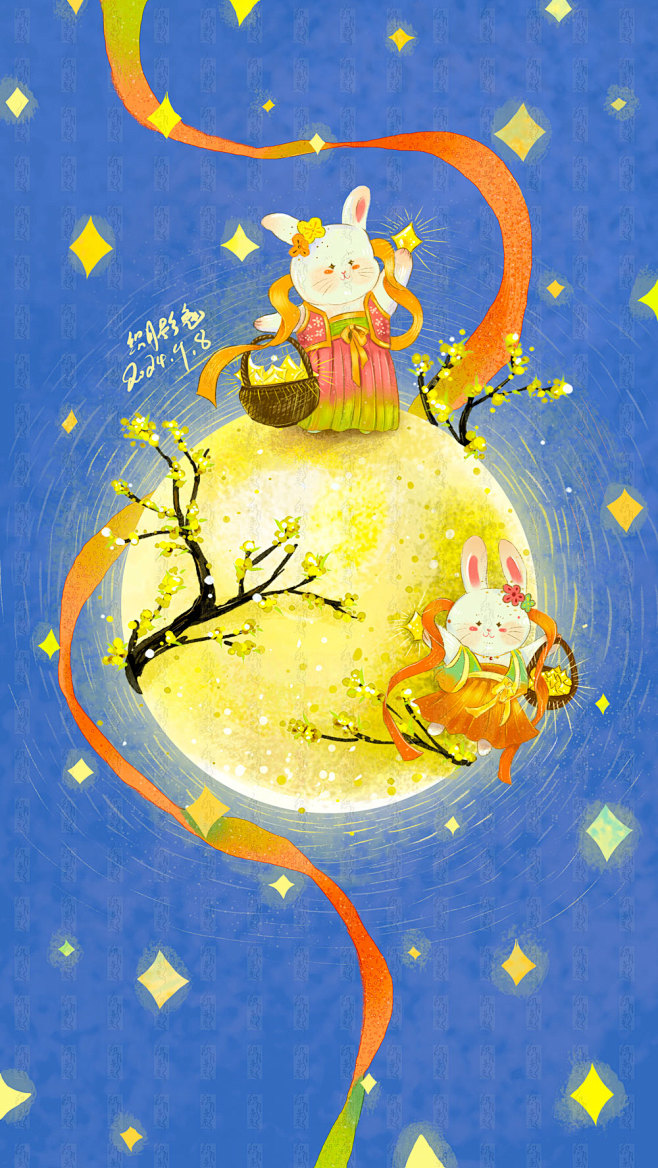 原创插画《摘颗星星做月饼》