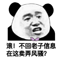 五显斌采集到搞笑