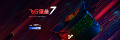 绝对零度8805采集到banner