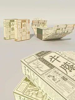 复古国风·中药包装｜中药茶包包装设计 - 小红书