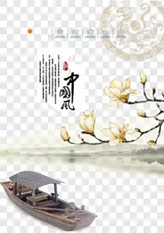 中国水墨山水效果元素PNG图片 来自PNG搜索网 pngss.com 免费免扣png素材下载！