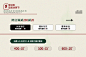 JEILBEIT 桀骜白桃-聚划算750