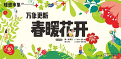 言午ing采集到待归类采集