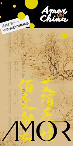 几秋ll采集到H-灵感