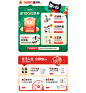 箭牌定制家居旗舰店