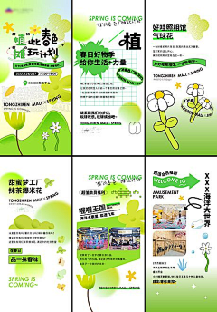52PR采集到设计