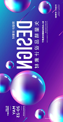 Gaalok采集到海报