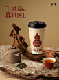 @古茗茶饮 的个人主页 - 微博