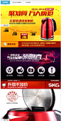 SKG 无锰 304不锈钢 电热水壶 五星级定制款-聚划算团购