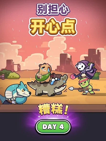 屏幕截图图片