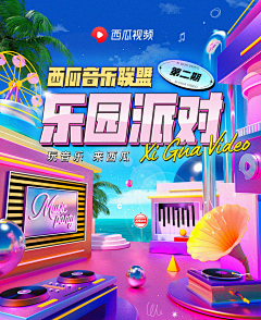 纸番茄采集到kv