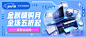 53ed3dcce0f70edf.jpg.webp (1125×503)