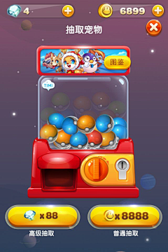 夜空下满星星采集到棋牌游戏