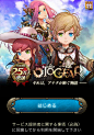 蒸汽朋克风风格RPG《OTOGEAR～オトギア～》UI游戏界面