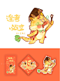 画条小龙|合集~小龙送祝福~