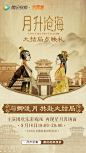 星汉·灿烂