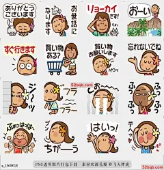 line贴图表情包移动Mililani Everyday Ver 2 |Moving Mililani Everyday Ver.2 新移动的Mililani贴纸充满了夏威夷风格的有用短语，带有可爱的草裙舞和大溪地舞蹈插图，|New Moving Mililani Stickers are full of useful phrases with a Hawaiian touch, coming with cute illustrations of Hula and Tahitian dance.@飞天胖虎