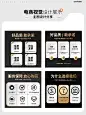 「黑金主图诱惑，极致奢华」 - 小红书