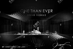 房地产江景豪宅大气海报