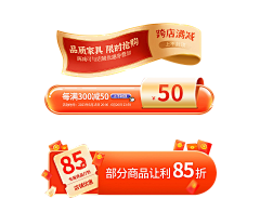 蓝皮阿九采集到标签
