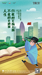 火花集 | 小包总 | 项目价值点刷屏图