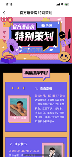 用户k1mFvF4L采集到待归类采集