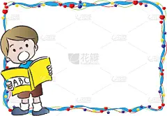 矢量卡通阅读贺卡