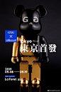 GXG in 日本东京！

GXG海外第一站！联名日本积木熊BEARBRICK推出全新概念店与联名款积木熊@BearGXG 。今日，东京首发！ ​​​​