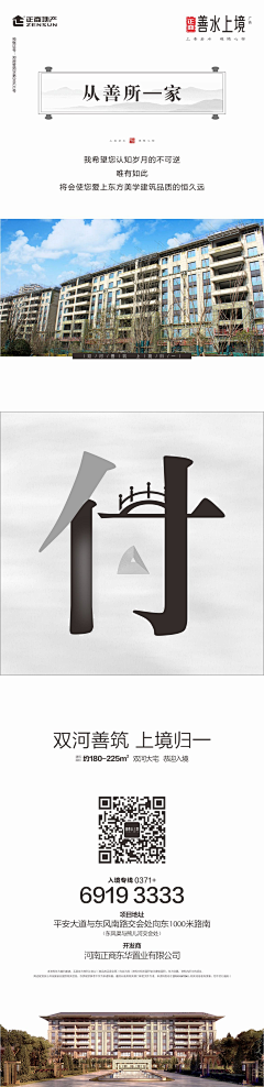 白羊思玺采集到九宫格