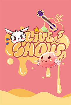 边奶奶很害羞采集到插画