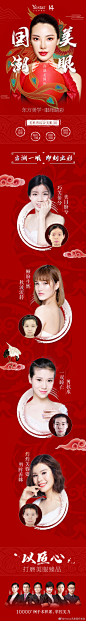 Yestar艺星医疗美容的照片 - 微相册