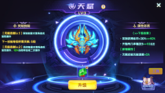 乌拉&紫瓛采集到捕鱼 daka