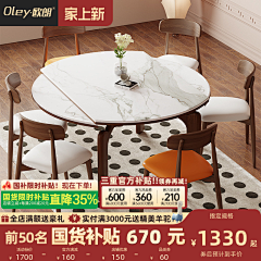 sys413采集到主图