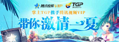 Carrie1314采集到游戏banner