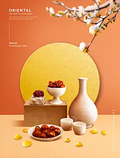 东方文化美食创意视觉设计海报韩国素材 –  