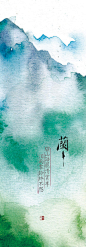 走过的风景都化成诗句（3） | 樂兮 - 原创作品 - 涂鸦王国插画