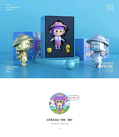 黑白牛采集到Ip形象